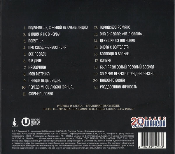    !   () 2020 (CD)