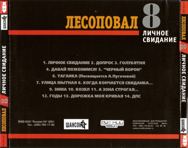     2001