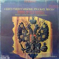 Петр Лещенко Songs of old Russia  (LP)