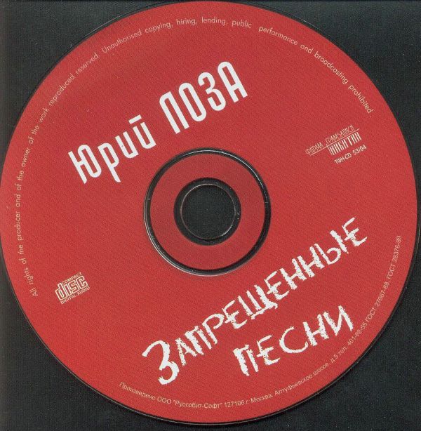     2004 (CD)
