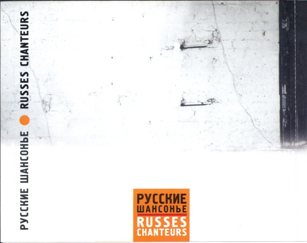   ,  2005 (CD)