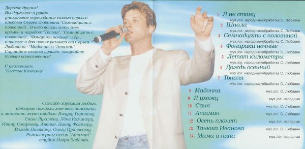      2003 (CD). 