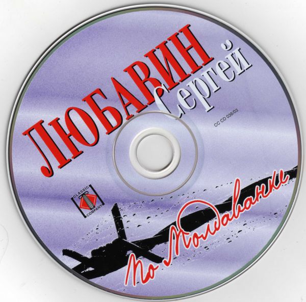     2003 (CD)
