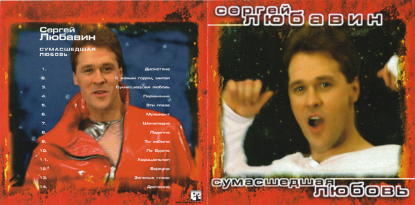     2001 (CD)