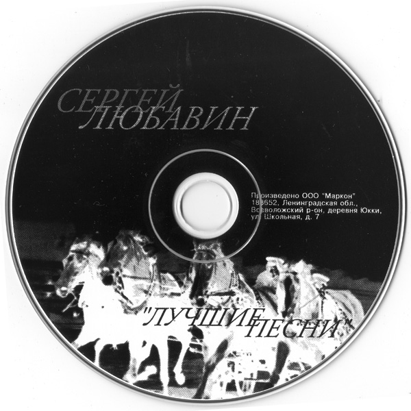     2002 (CD)