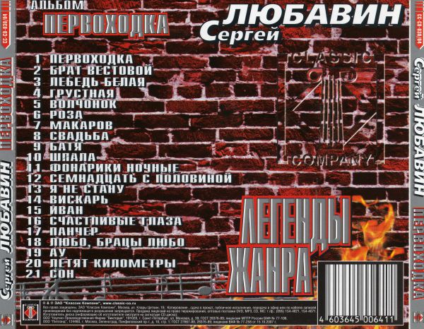    .  2004 (CD)