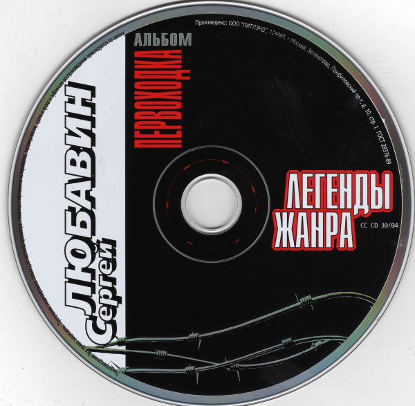    .  2004 (CD)