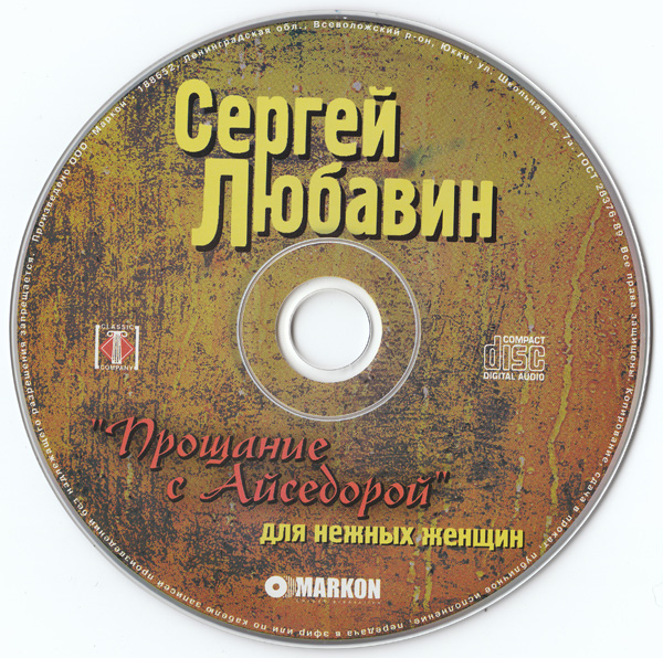      2006 (CD)