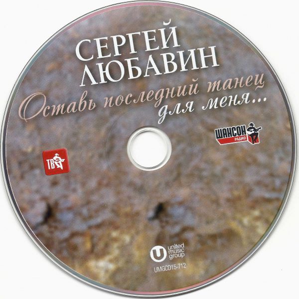        2015 (CD)