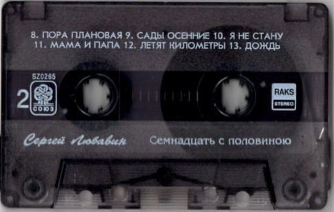      1994 (MC). 