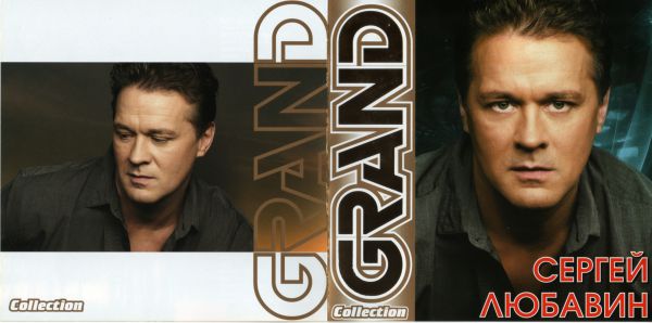   Grand Collection 2011 (CD)