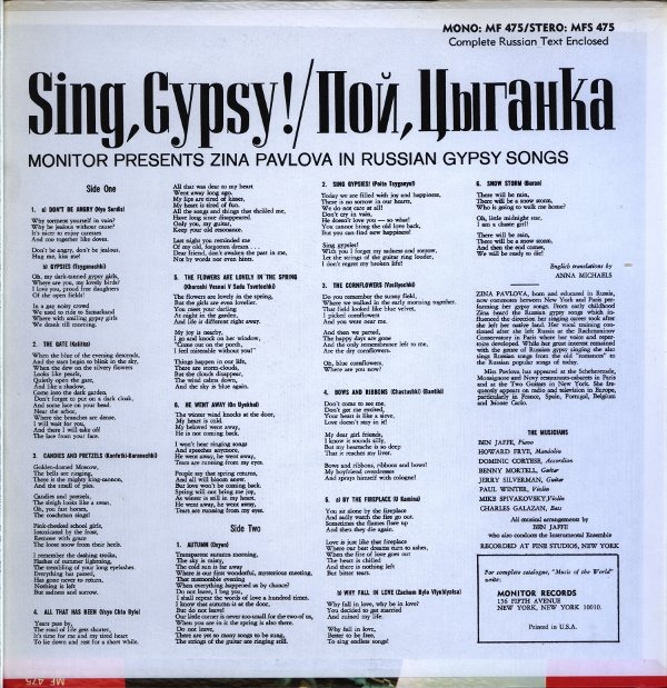   ,  Zina Pavlova  Sing, Gypsy! 1964 LP