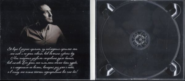   2018 (CD)