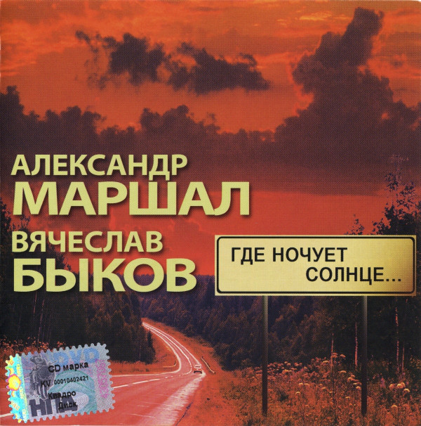        ... 2008 (CD)