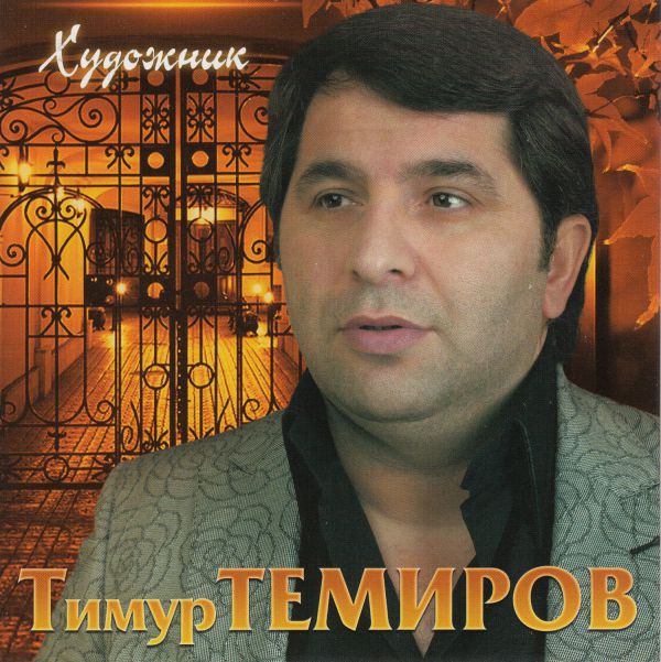    2012 (CD)