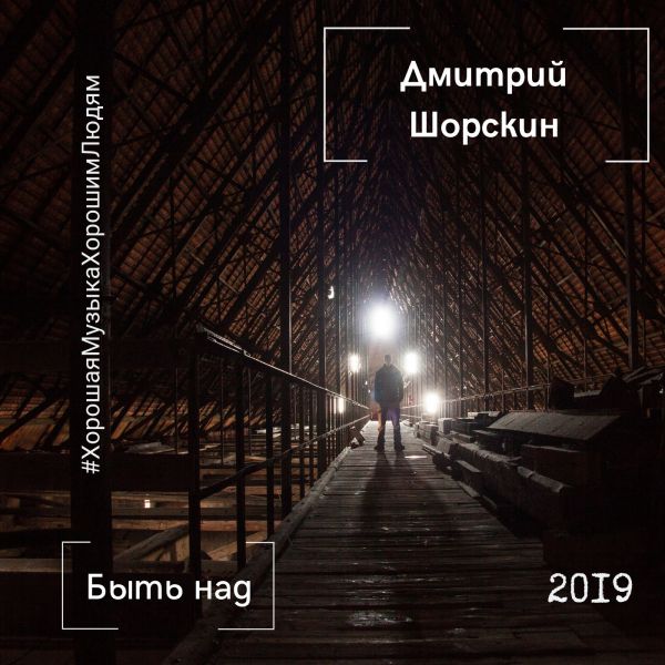     2019 (CD)