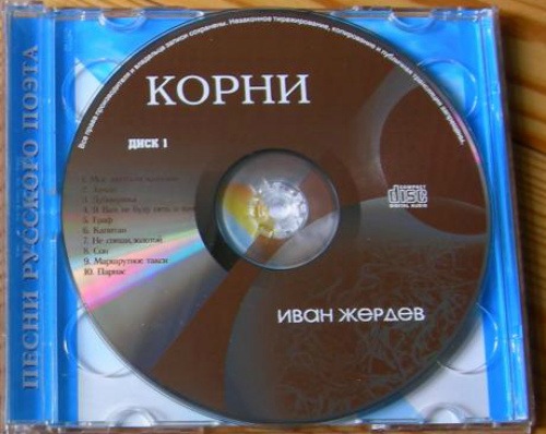      2001 (2 CD)