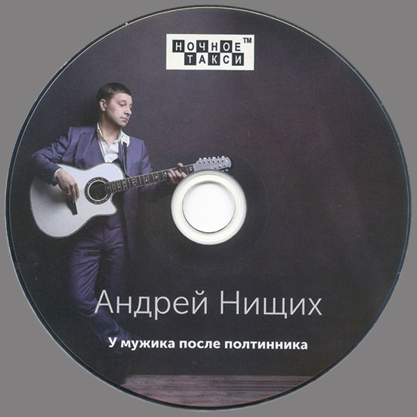       2021 (CD)