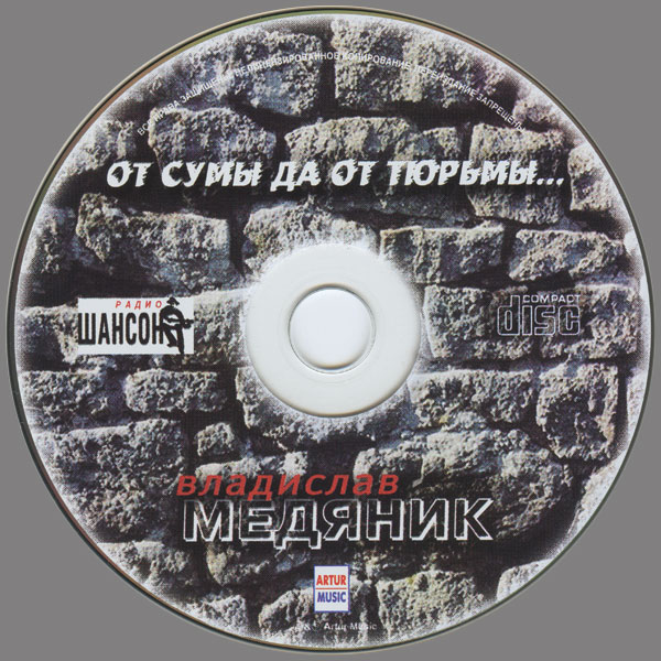       ... 2003 (CD)