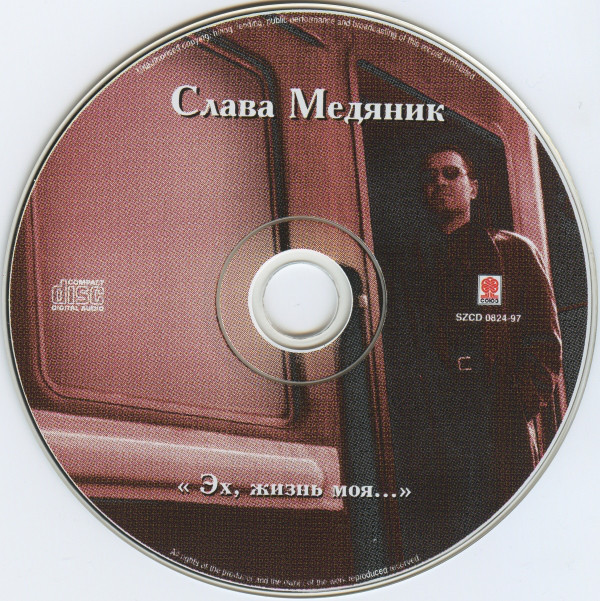   ,   1997 (CD)