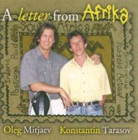 Олег Митяев Письмо из Африки 1996, 1998 (MC,CD)