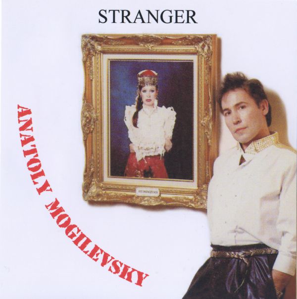   . Stranger  CD 1989