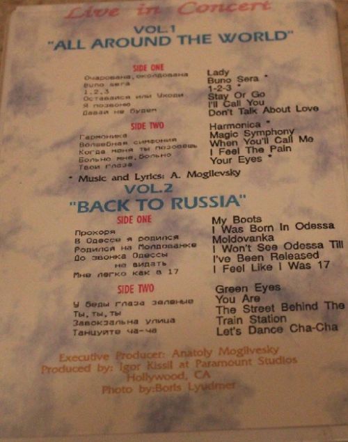     .  2. Back to Russia 1992