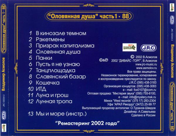    .  2002