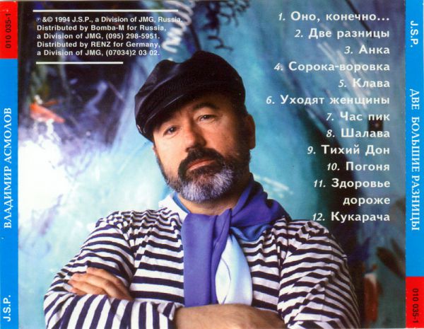      1994 (CD)