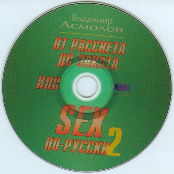        Sex   2 2001