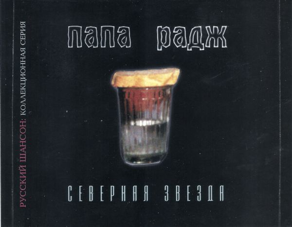     2000 (CD)
