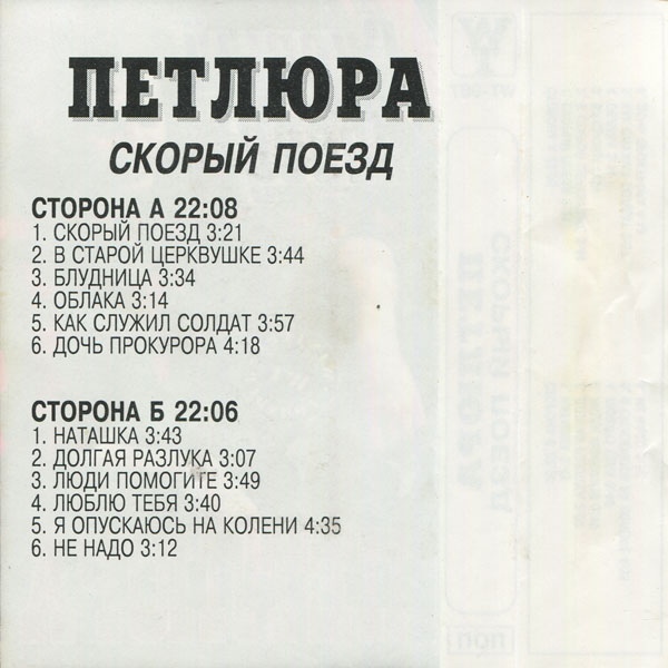    1996