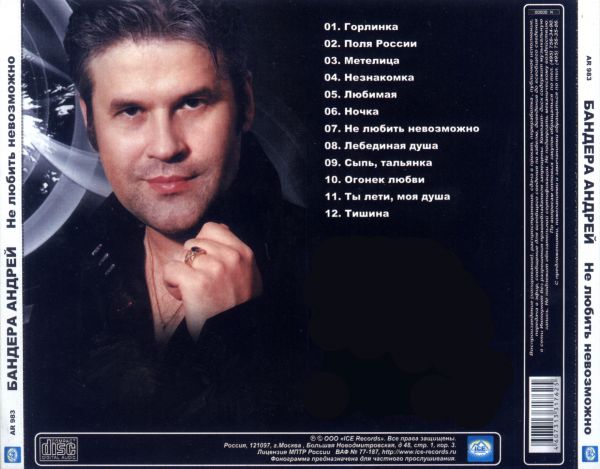      2009 (CD)