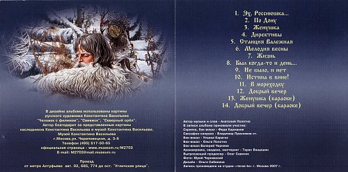   ,  2007 (CD)