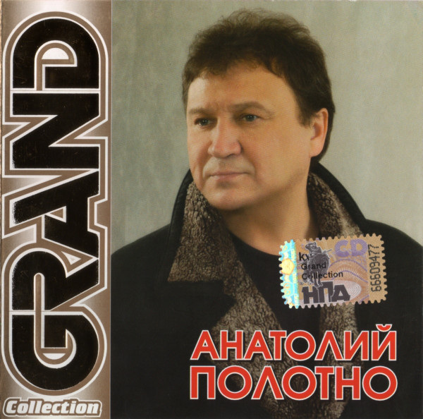   Grand Collection 2004