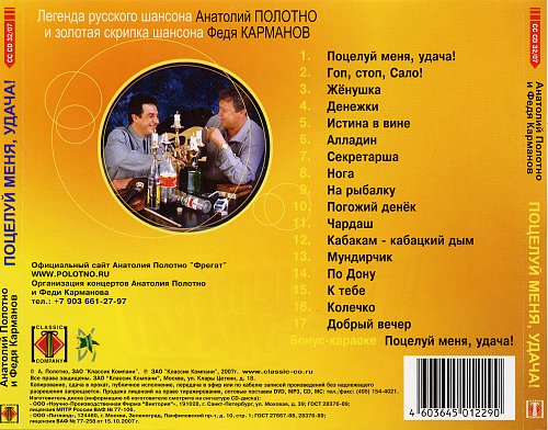       , ! 2007 (CD)