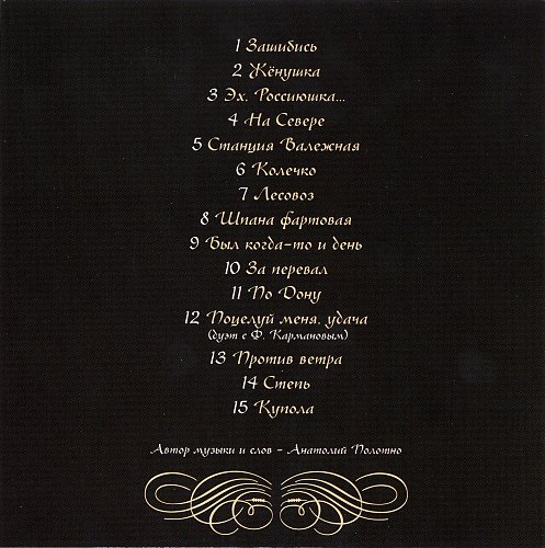    2008 (CD)