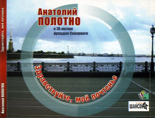   ,   2008 (CD)