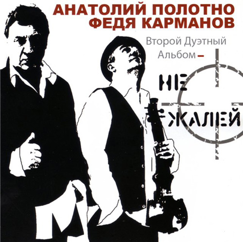        2011 (CD)