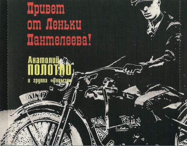       2002 (CD). 