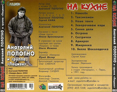     2002 (CD). 