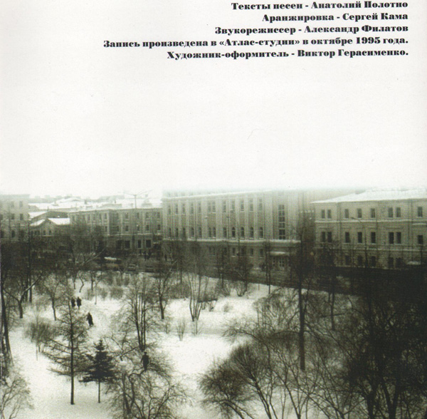     1995 (CD)