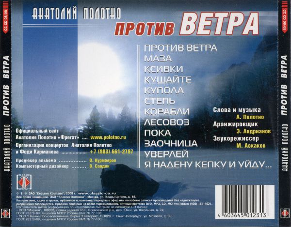     2008 (CD). 