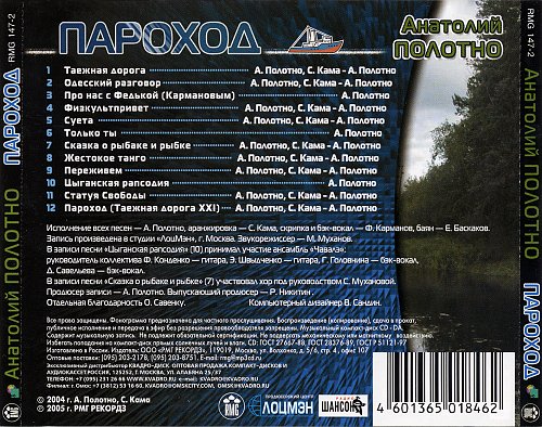    2005 (CD)