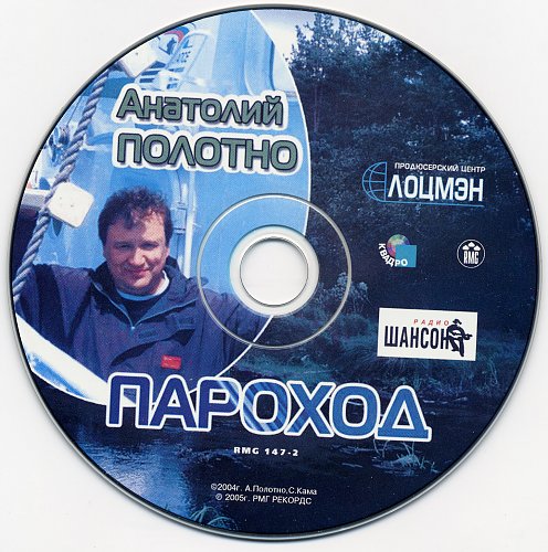    2005 (CD)