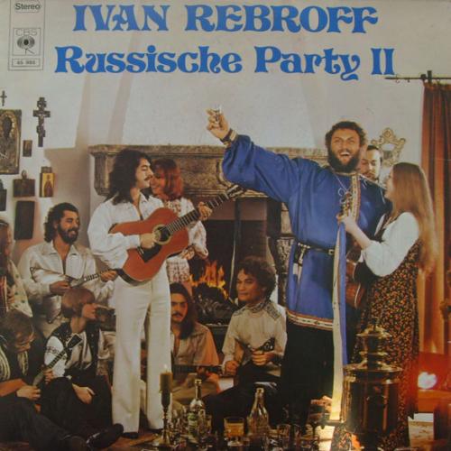Иван Ребров Русская вечеринка-2 Russische Party-2 1974
