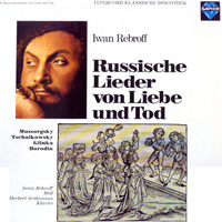 Иван Ребров Russische Lieder Von Liebe und Tod 1975 (LP)