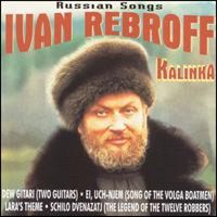 Иван Ребров Kalinka 1999 (CD)