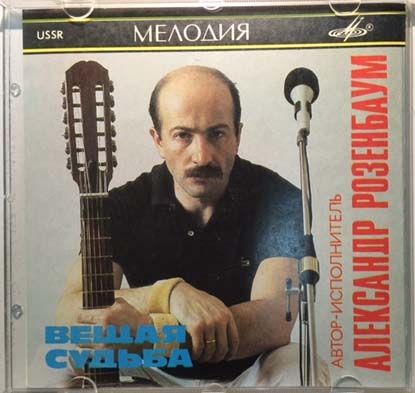     1993 (CD)