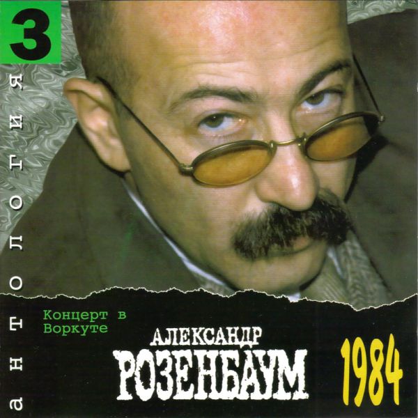    3.    (1984) 1996